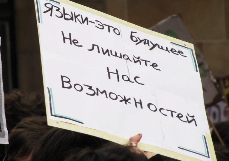Слушатель Baltkom Паулис: русский язык в Латвии необходим