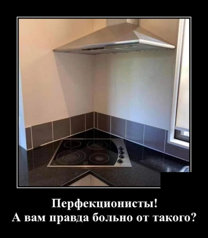 Демотиваторы (20 фото)