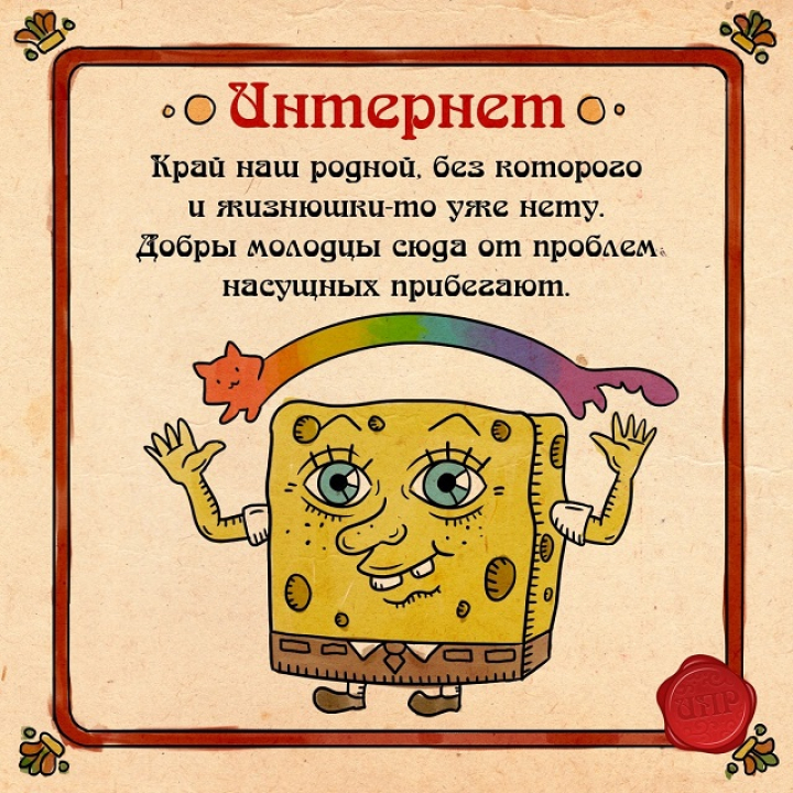 Интернет-терминология для самых стареньких