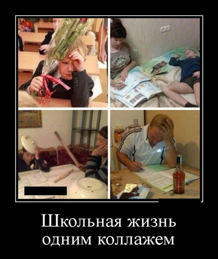 Свежие демотиваторы