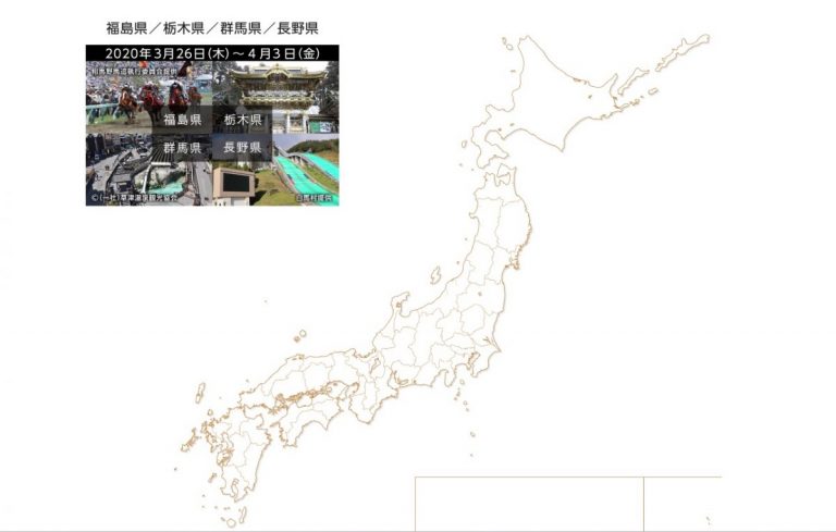 Чьи Курилы? Япония презентовала свою карту Олимпиады в Токио