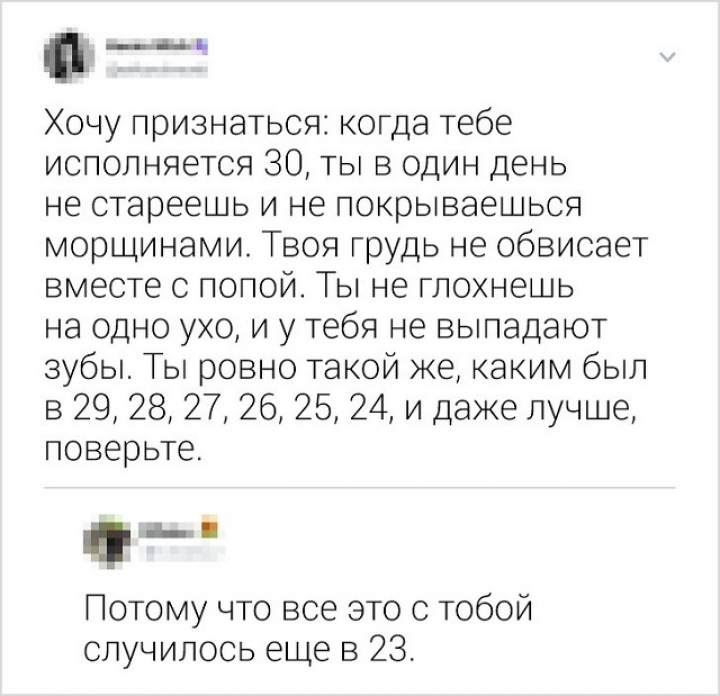 Подборка комментариев от остряков из соцсетей