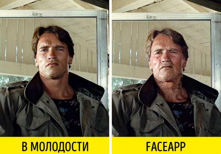 Будем ли мы стареть так, как предсказывает FaceApp?