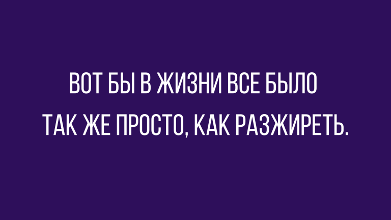 Анекдоты смешные до слез
