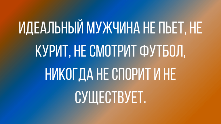 Лучшие новые анекдоты