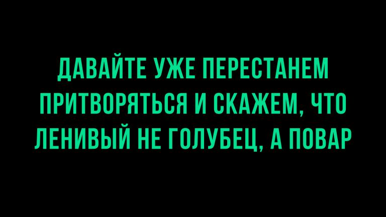 анекдоты и юмор