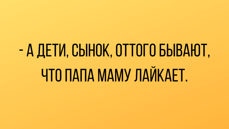 анекдоты новые