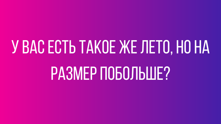 анекдоты и шутки смешные