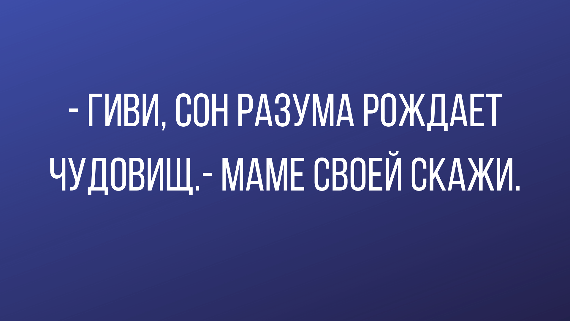 пятничные анекдоты