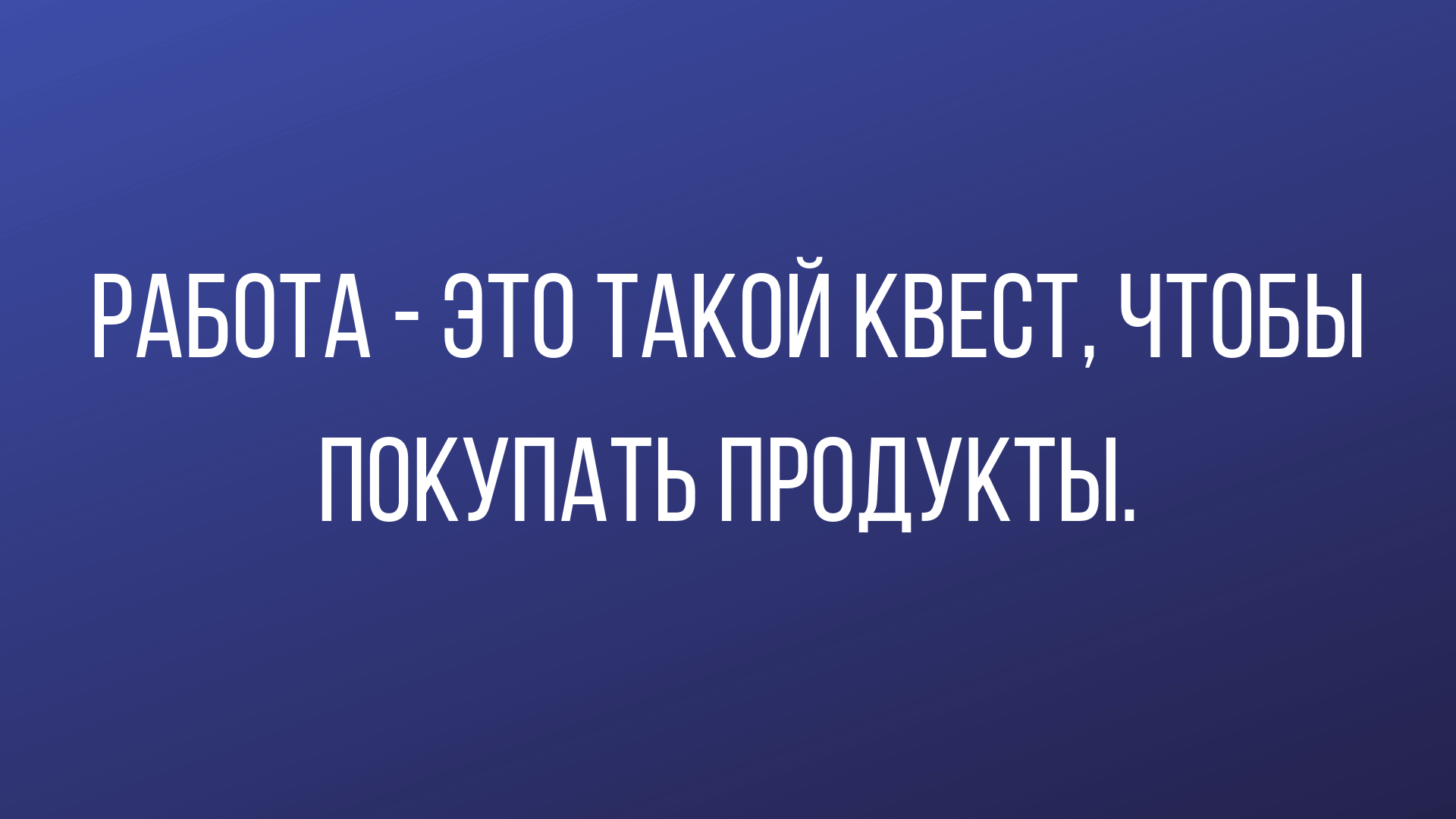 подборка юмора