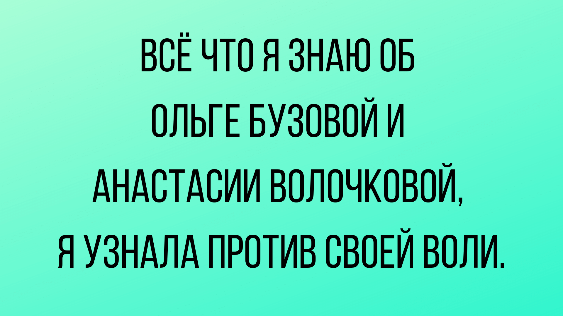 юмор разных тематик