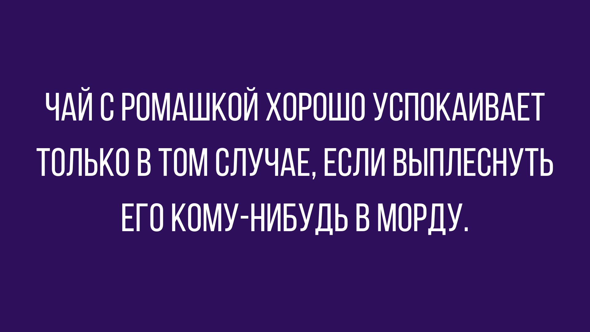 новые анекдоты и юмор