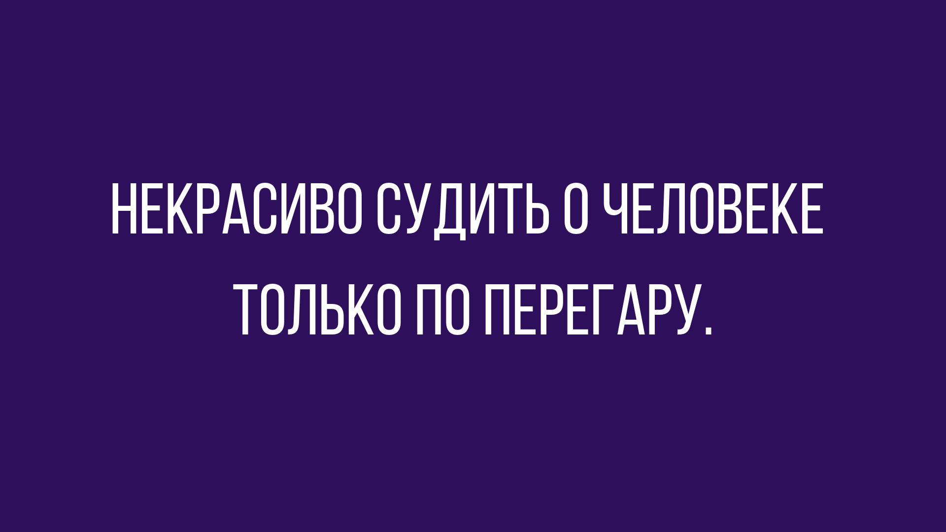 юмор для настроения