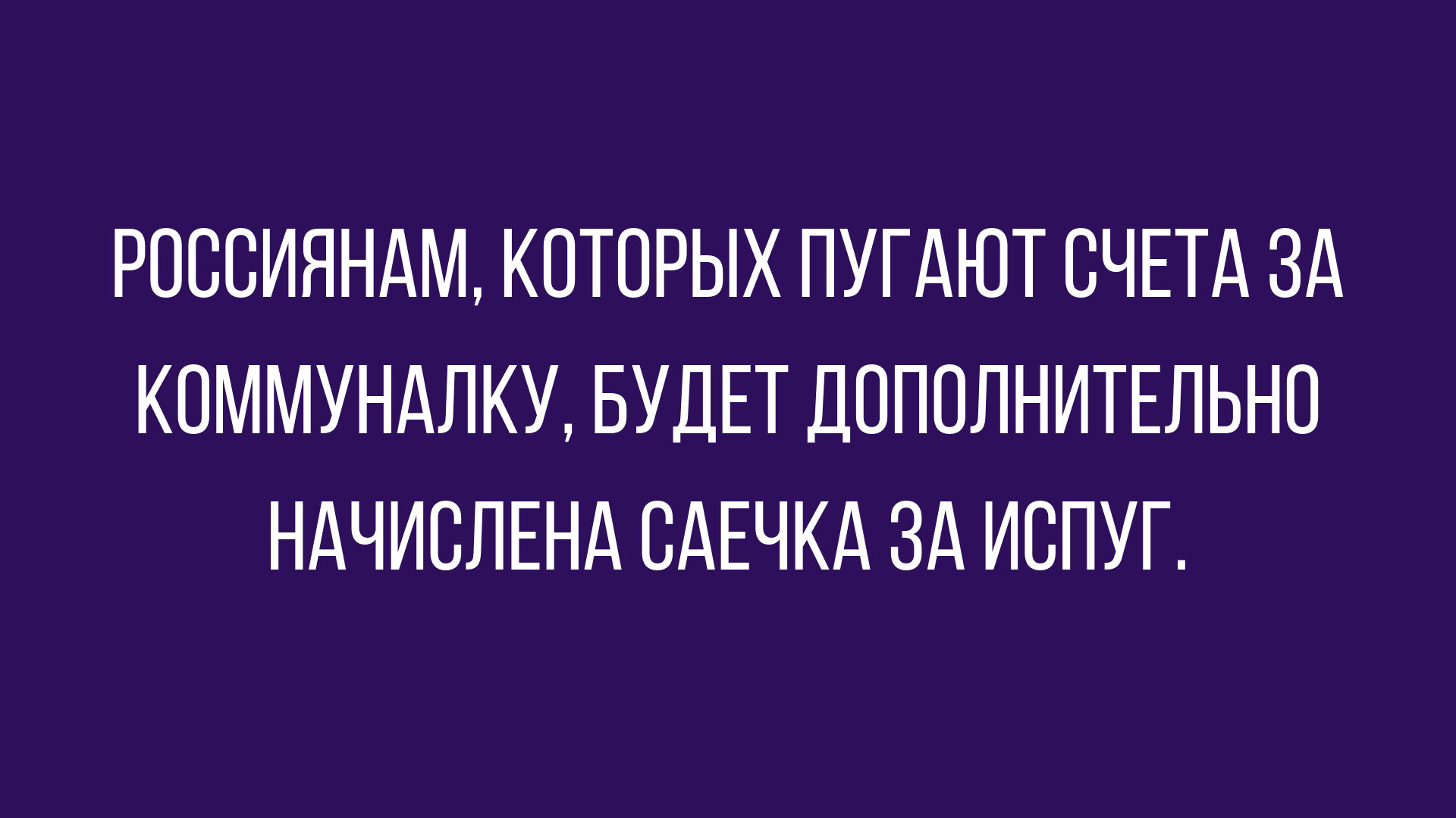 шутки из интернета