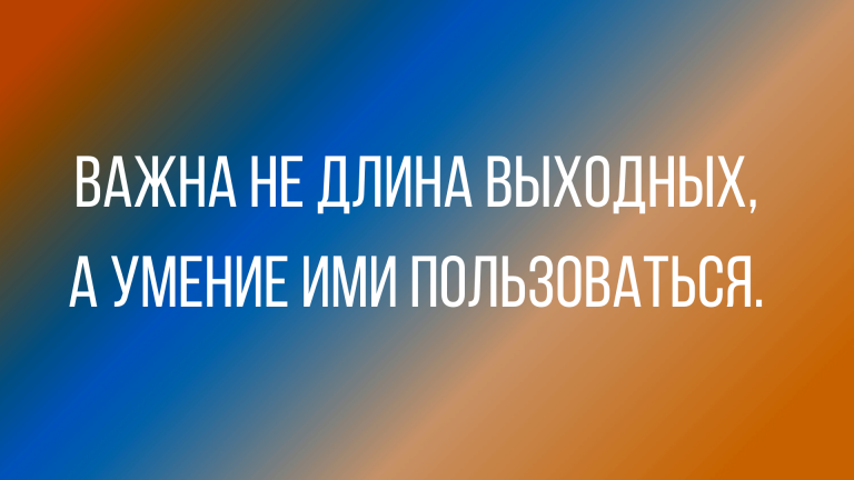 новые смешные анекдоты