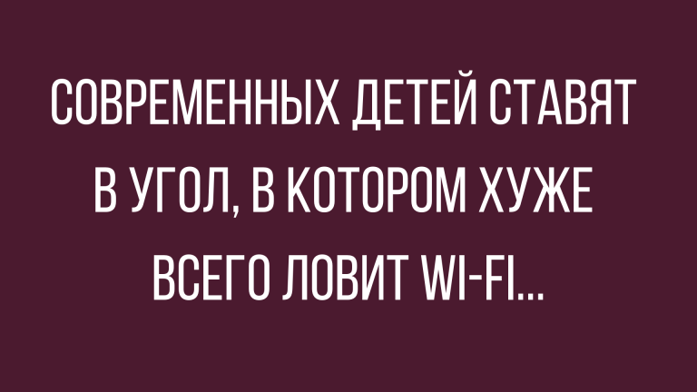 прикольные шутки и юмор