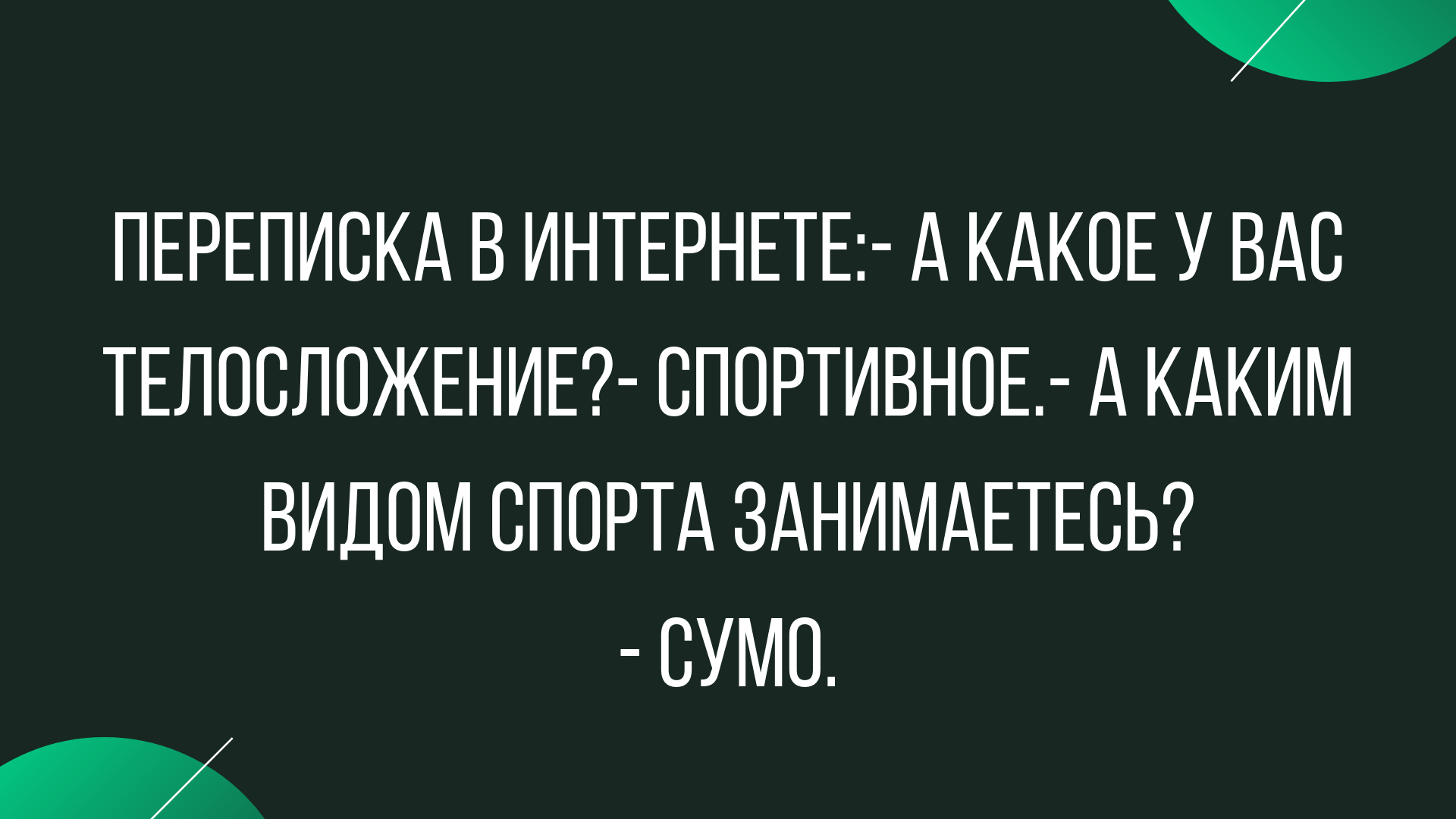 новые анекдоты на миксер