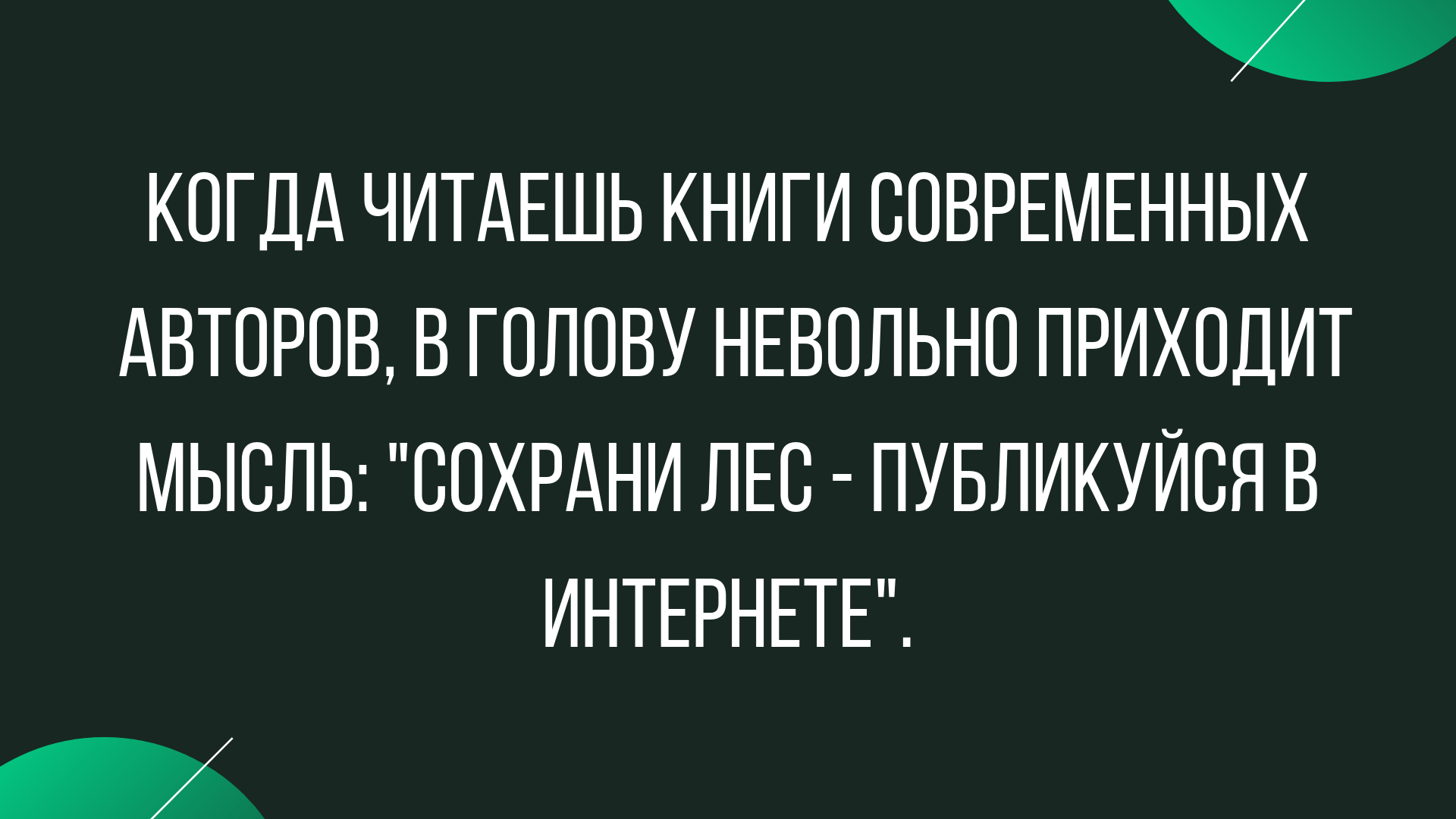 лучшие анекдоты и шутки про интеренет