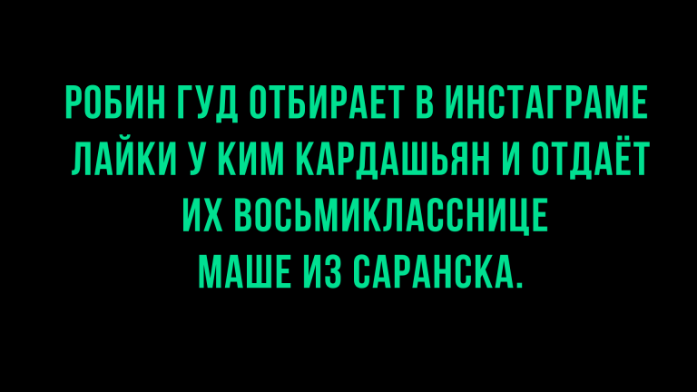анекдоты и юмор про интернет