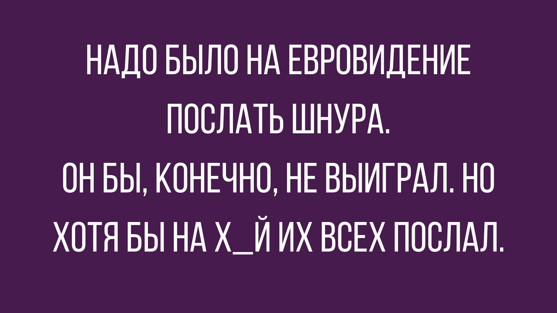 лучшие анекдоты
