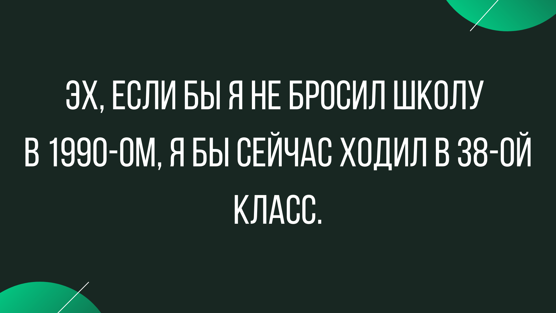 новые анекдоты