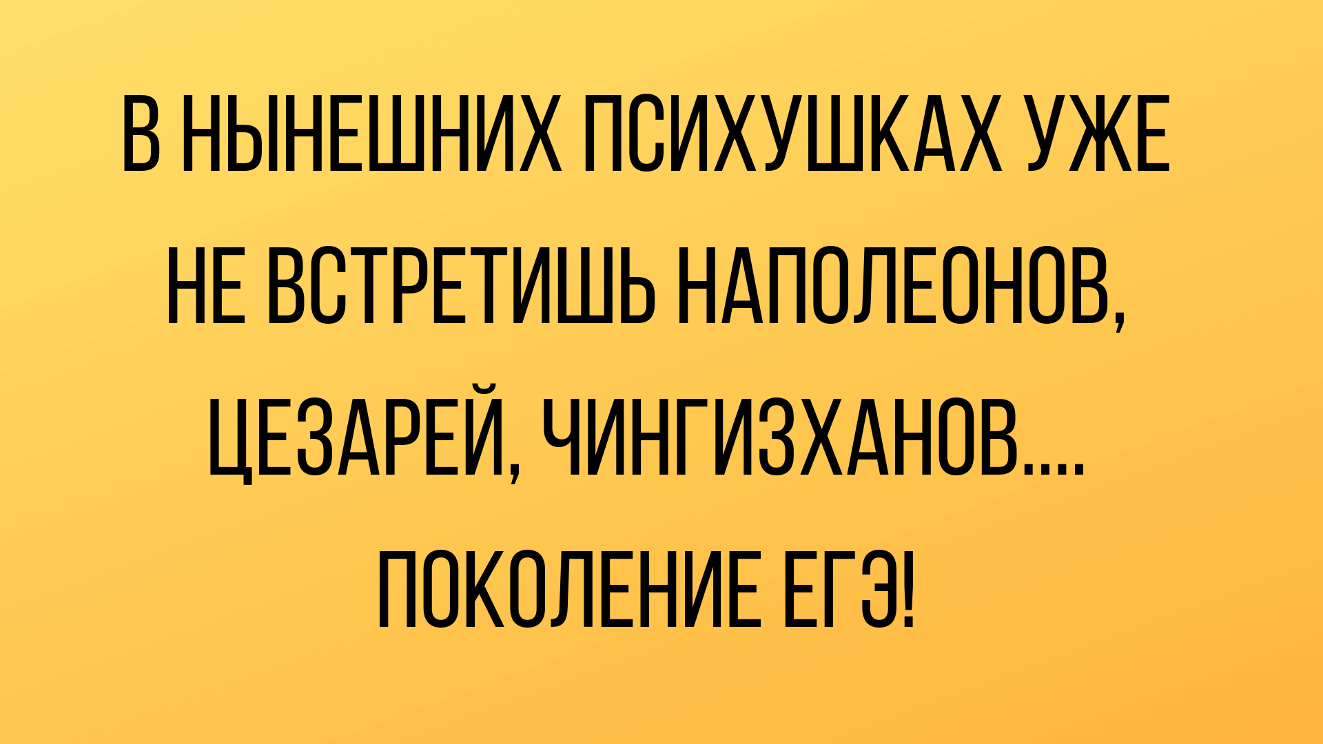 лучшие анекдоты для настроения