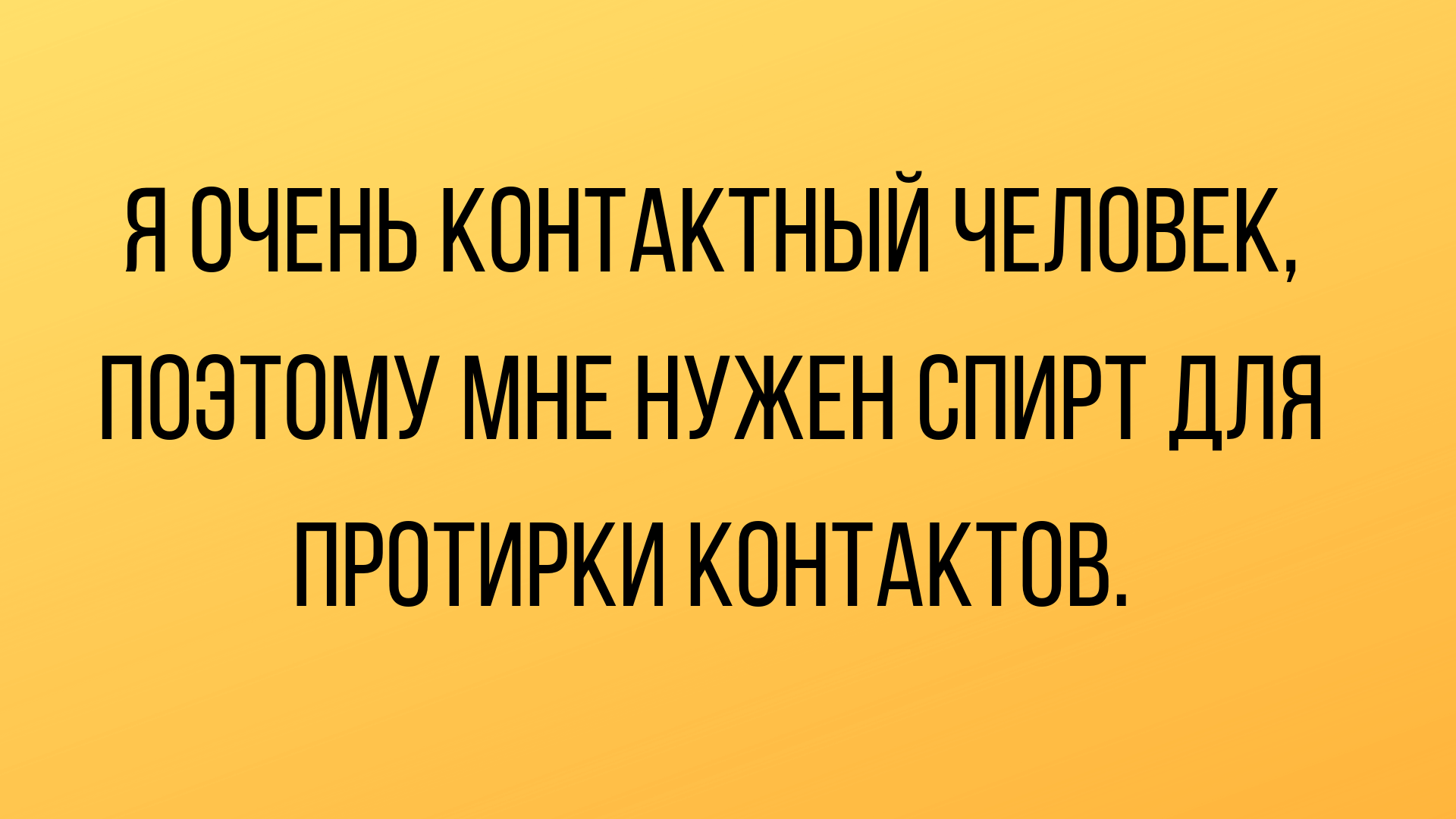 шутки из интернета