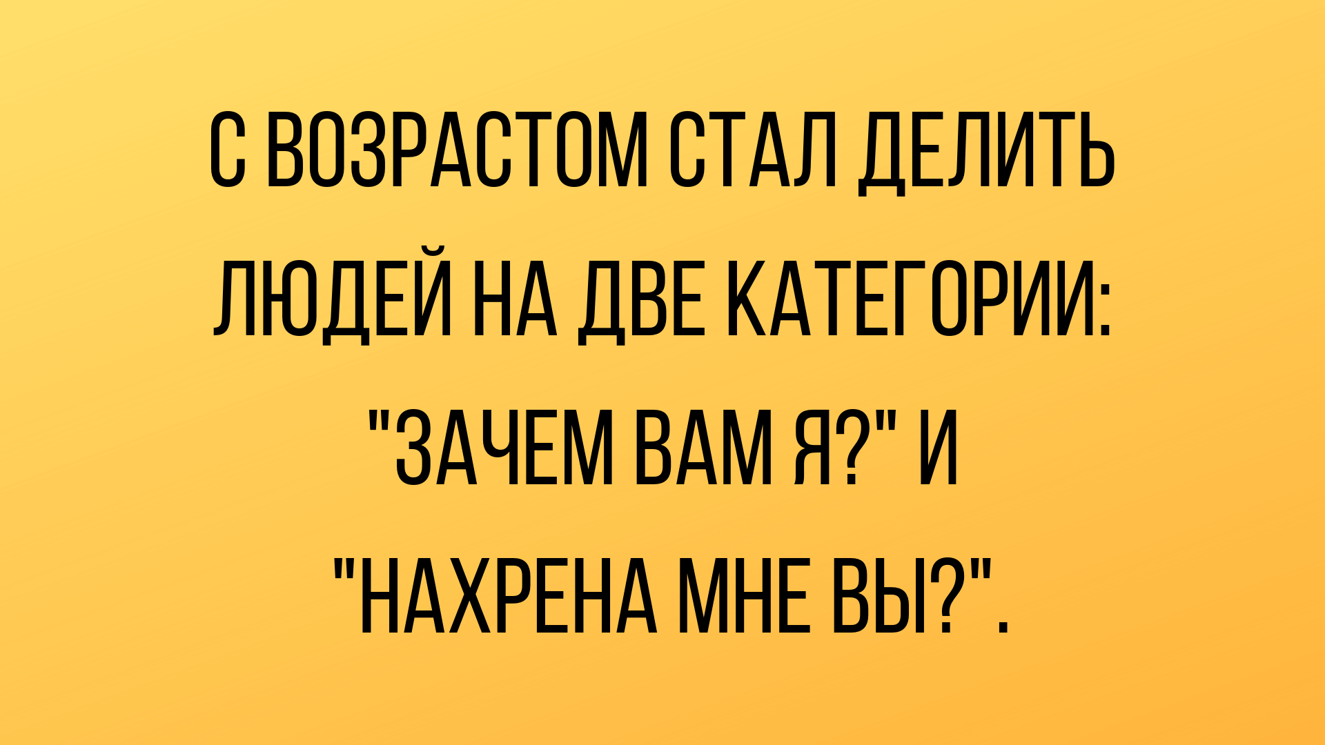 смешные анекдоты