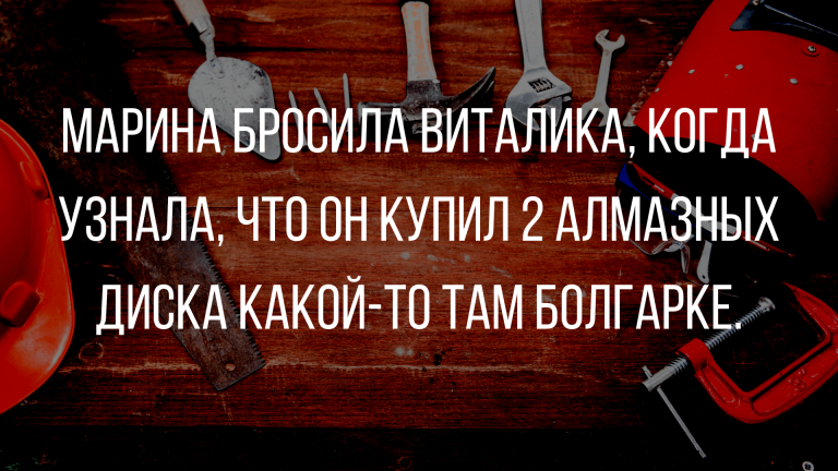 шутки и юмор для настроения
