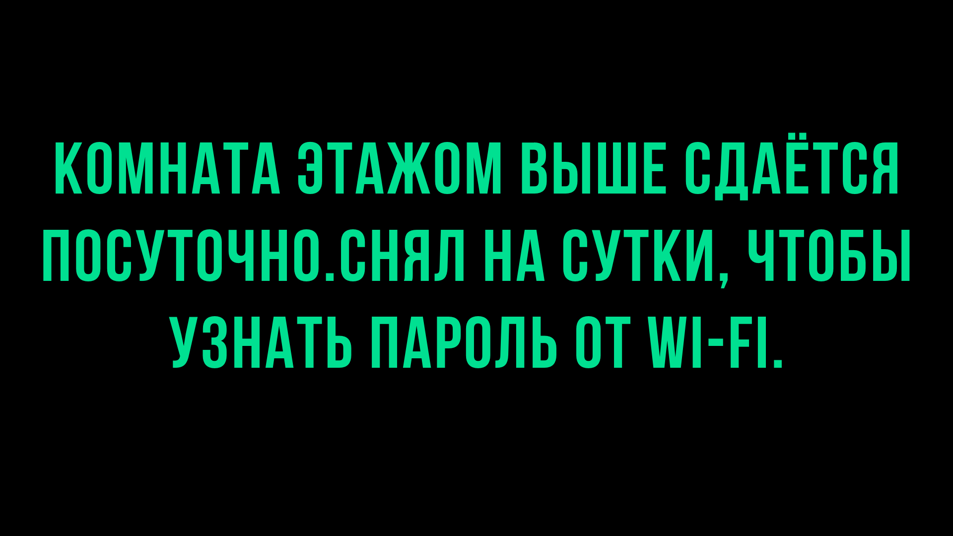 новые анекдоты