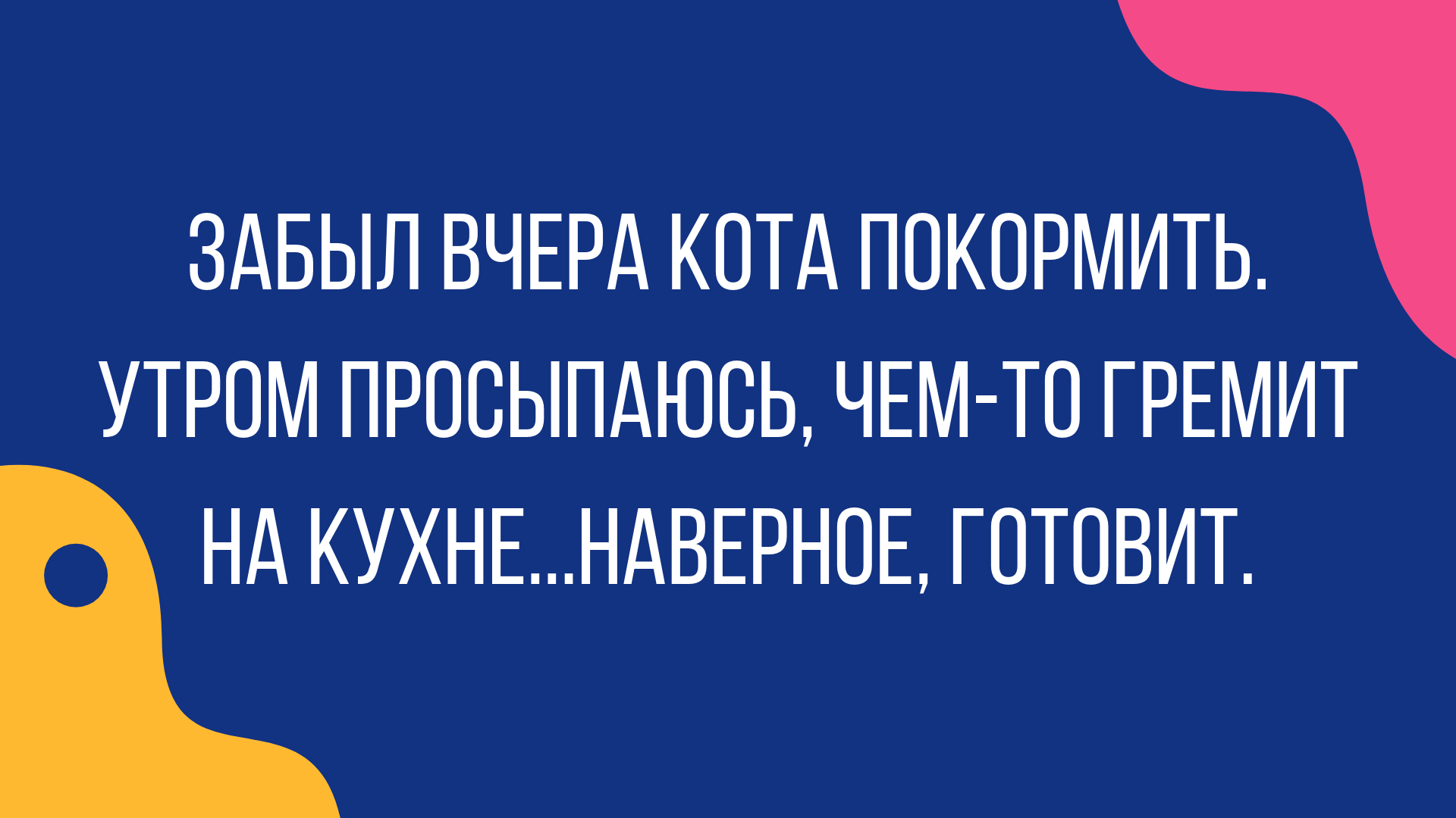 новые анекдоты смешные до слез