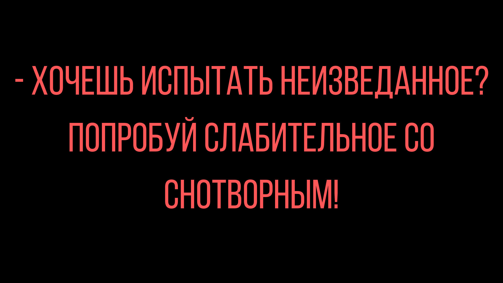 смешные анекдоты для взрослых