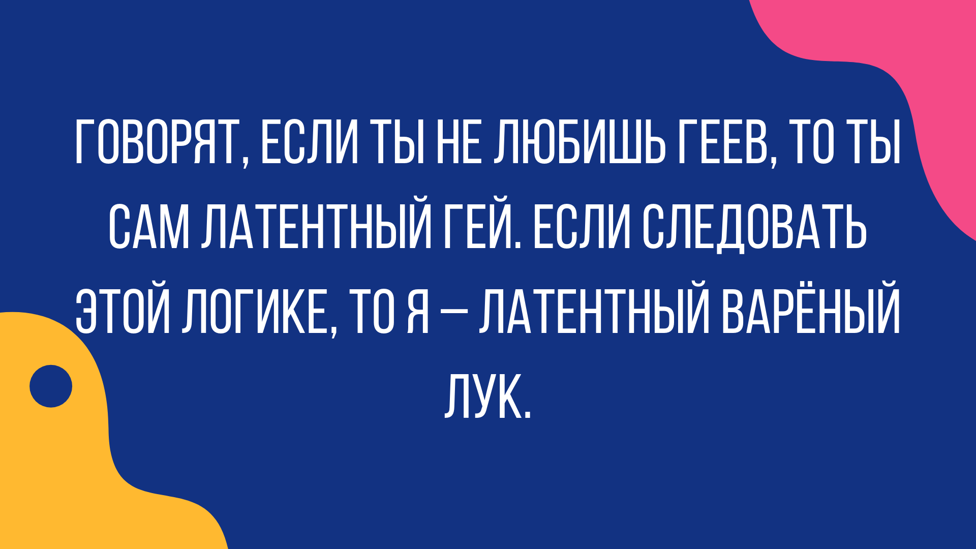 лучшие анекдоты