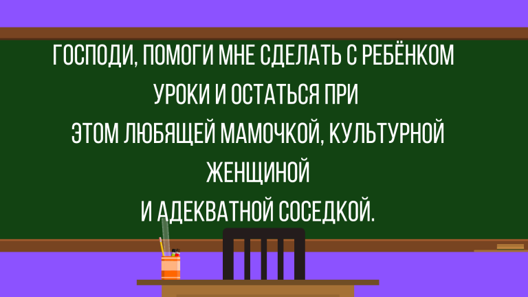 анекдоты и юмор