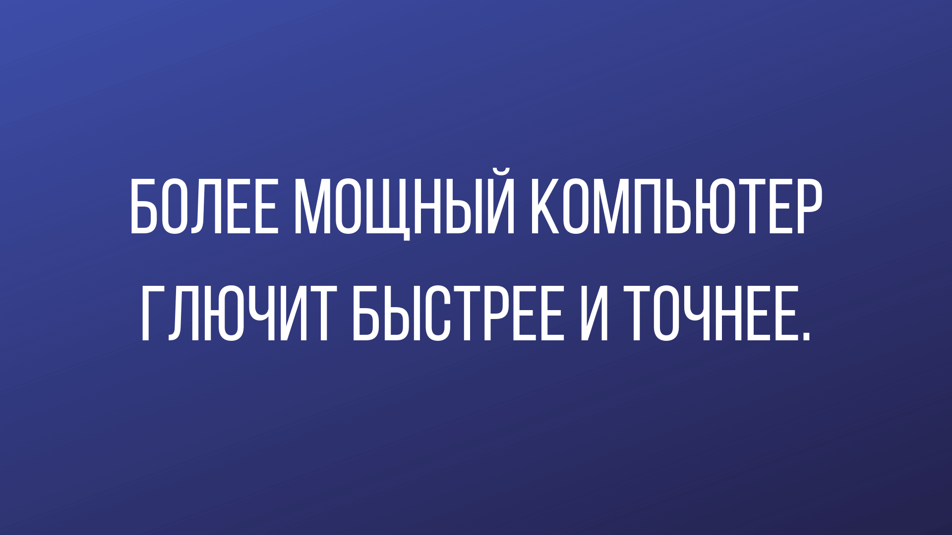 новые короткие анекдоты