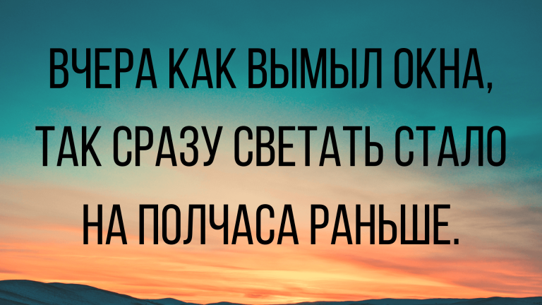 шутки юмор короткие