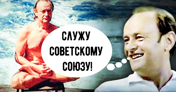 История самого дерзкого побега из СССР