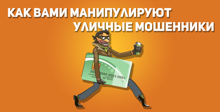 8 сравнительно честных способов отъема денег у населения