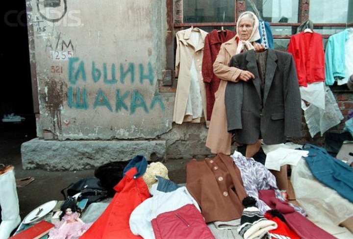 Фото 1992 года, когда разрешили продавать всё подряд