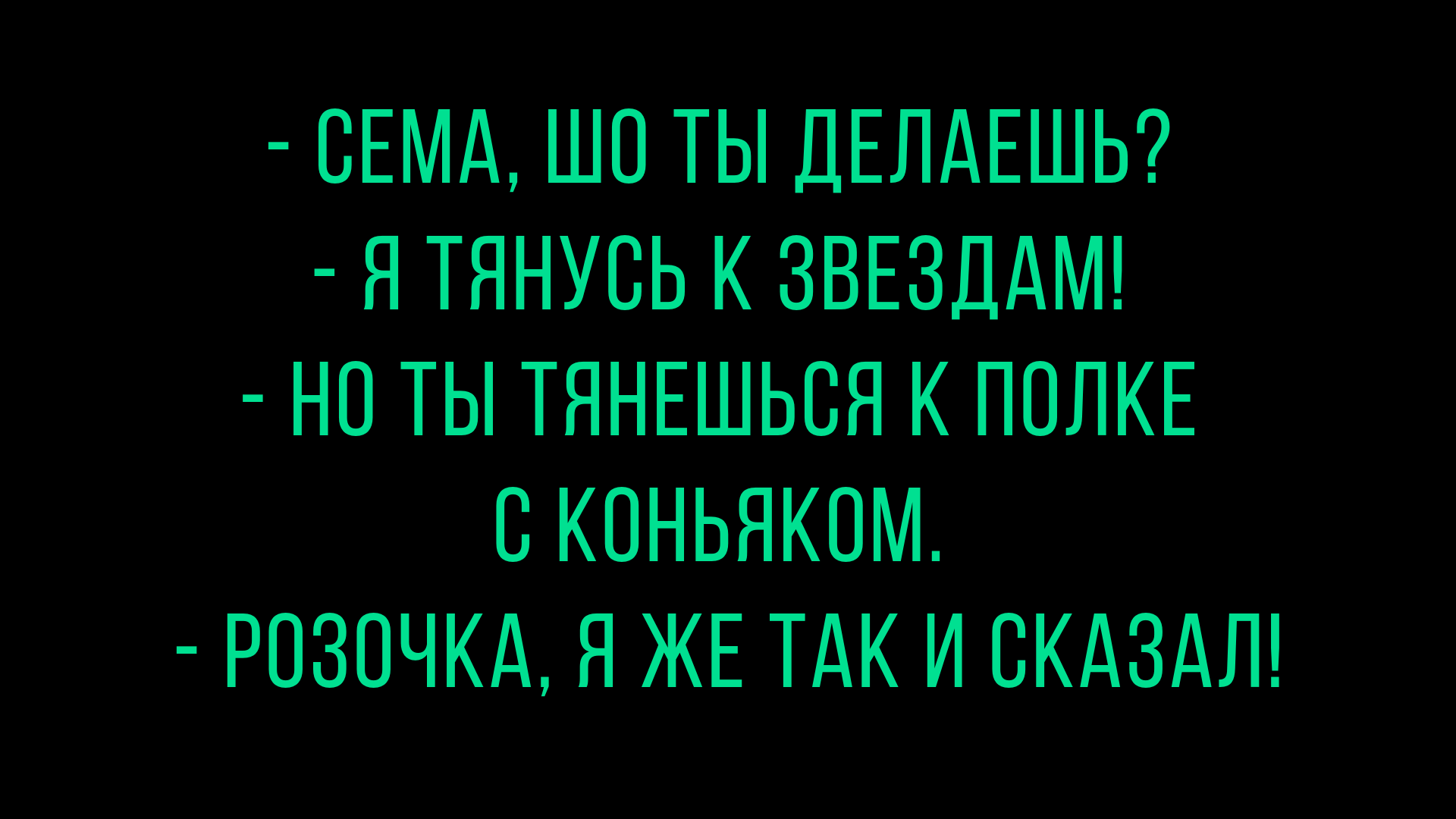 мемы и юмор из интернета