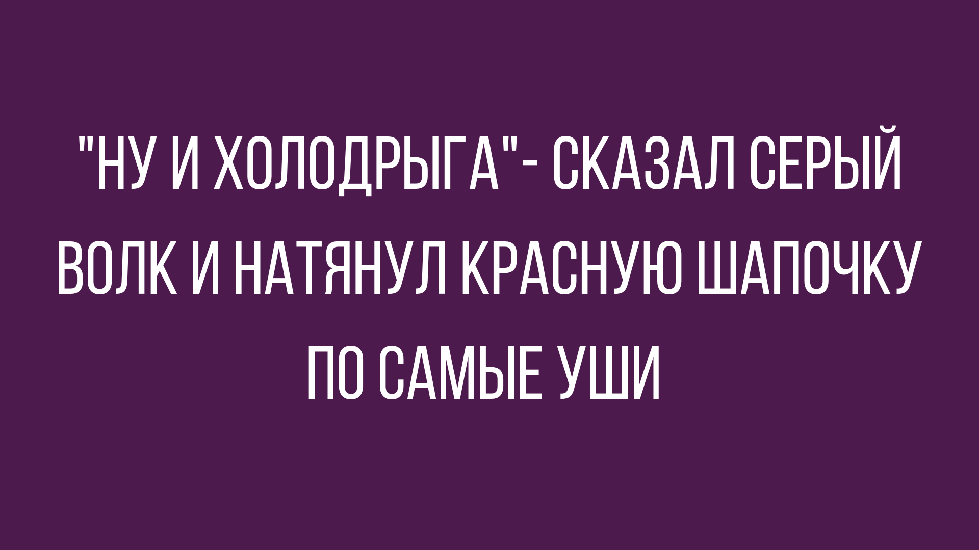 лучшие анекдоты недели