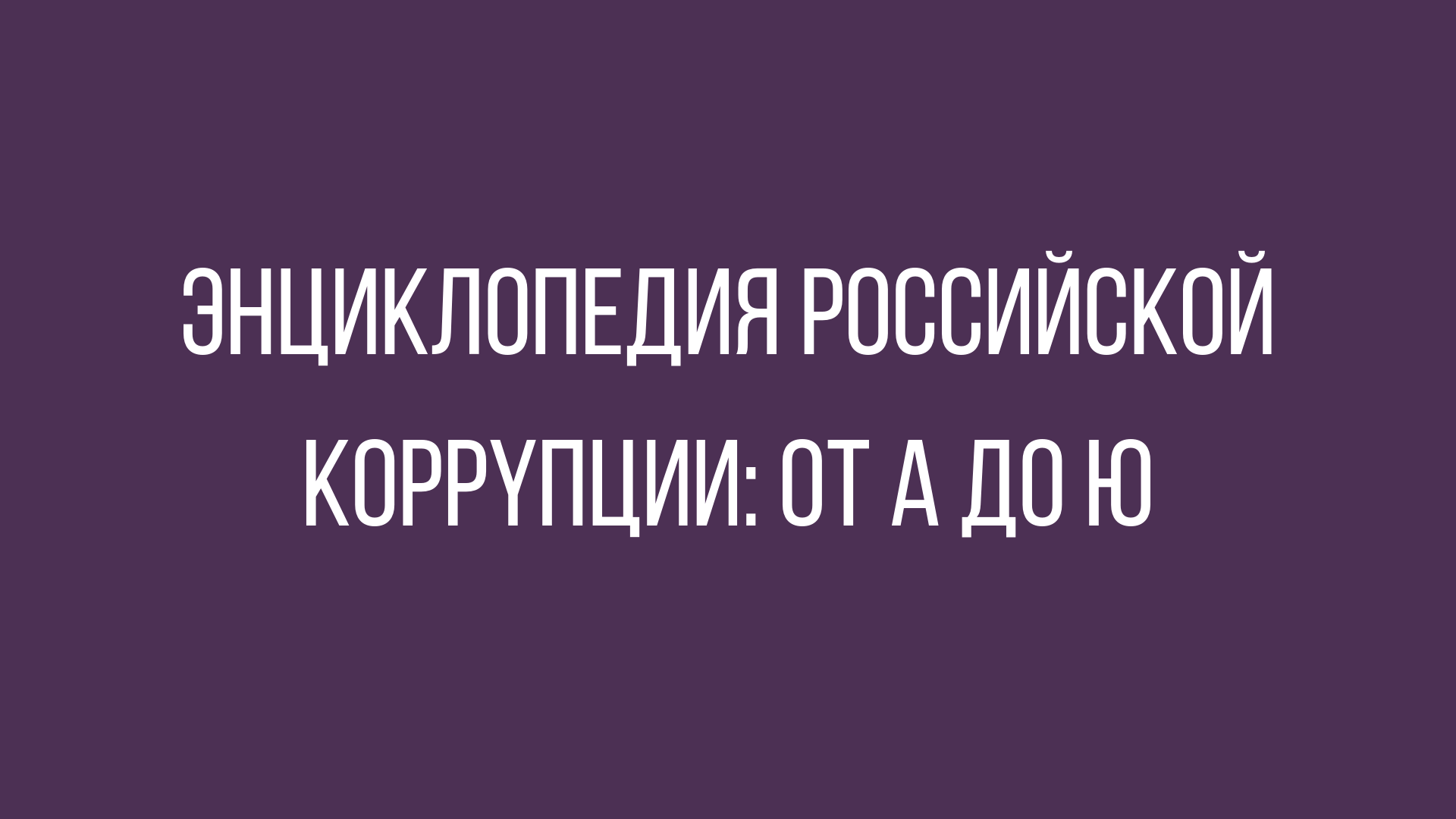 новые анекдоты и юмор