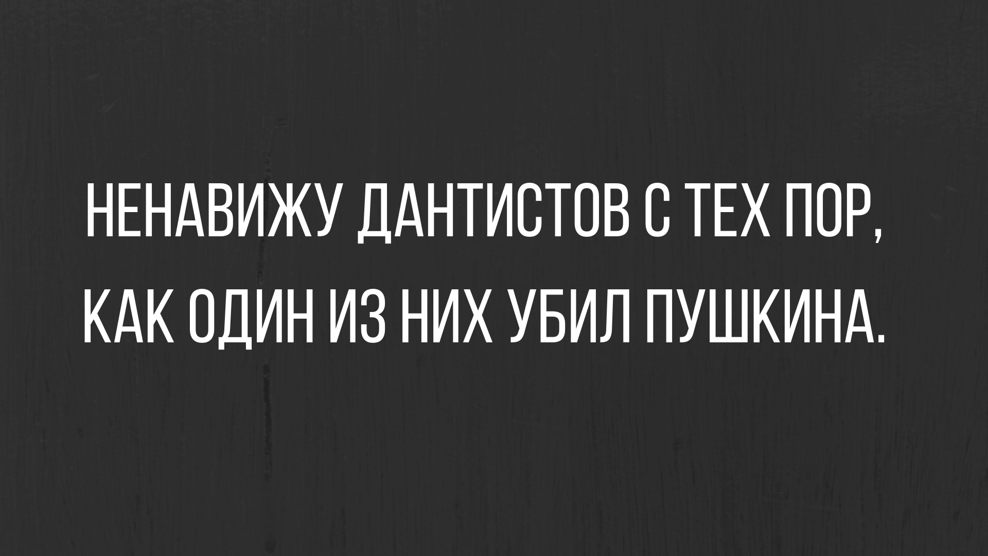 лучшие анекдоты за день