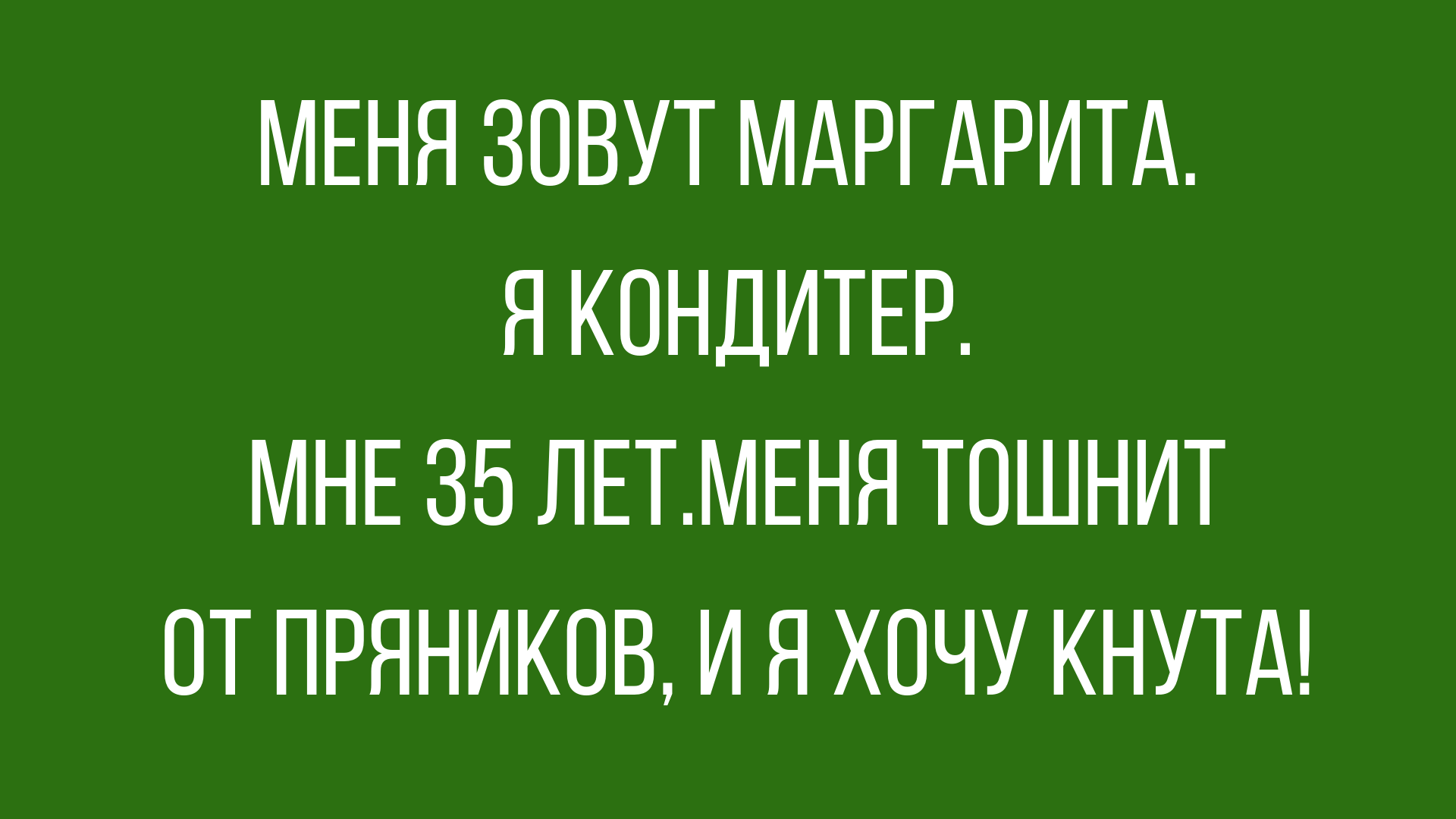 шутки и юмор