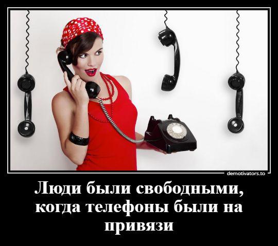 Демотиваторы (20 фото)