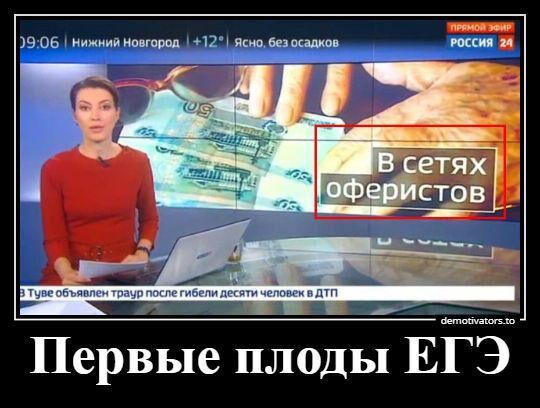 Демотиваторы-приколы