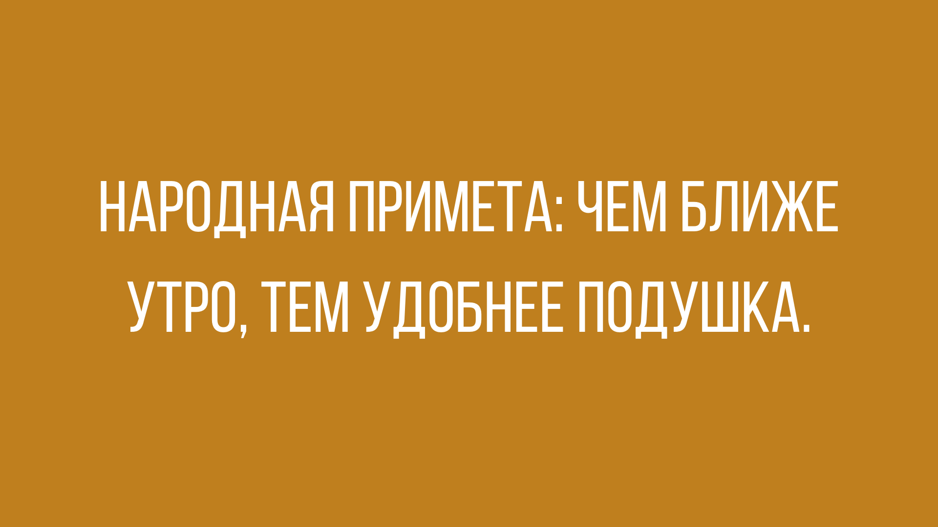 анекдот для настроения