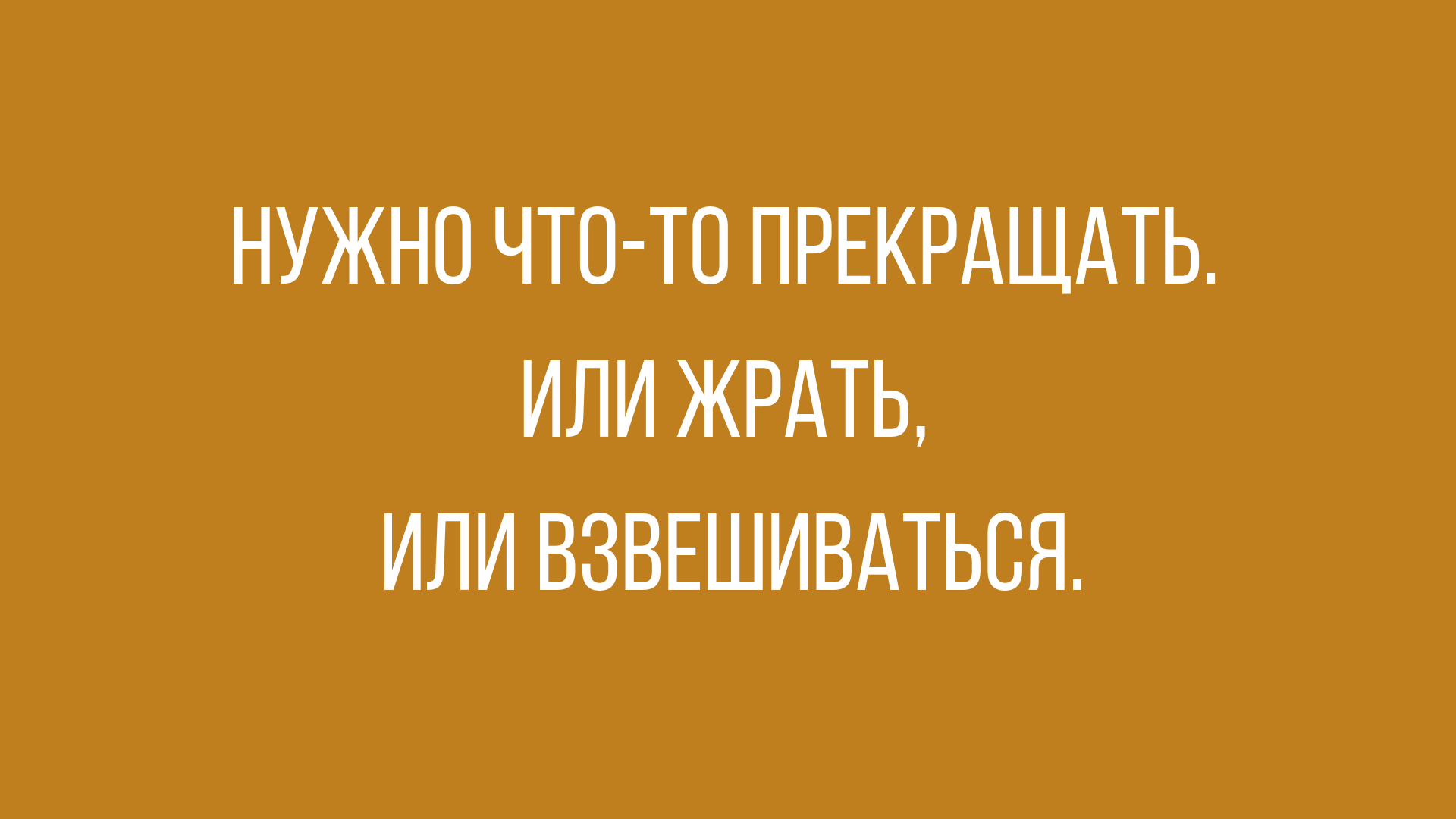 новые анекдоты и юмор