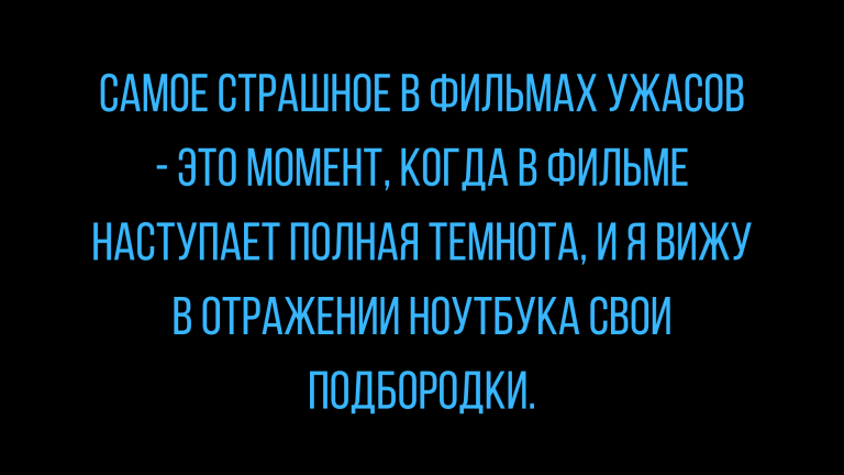 Подборка анекдотов и шуток в субботу