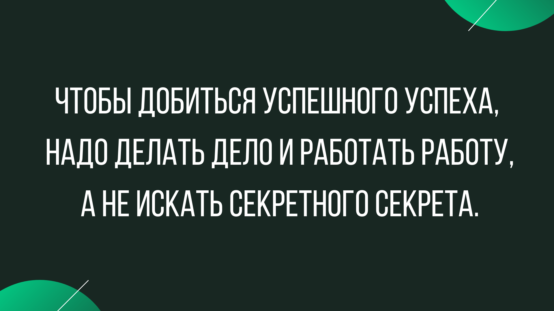 лучшие шутки в начале недели